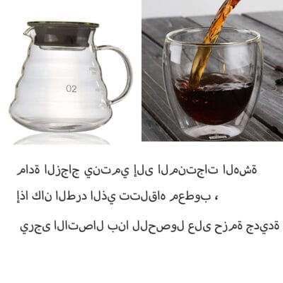 Gift Set of Travel Coffee Accessories Set - Image 4
